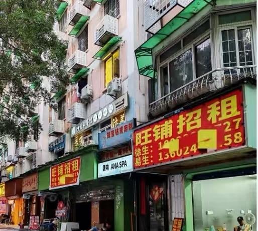 2026年个体户有多难?一、2026年各行业商家亏损/关店核心数据（截至