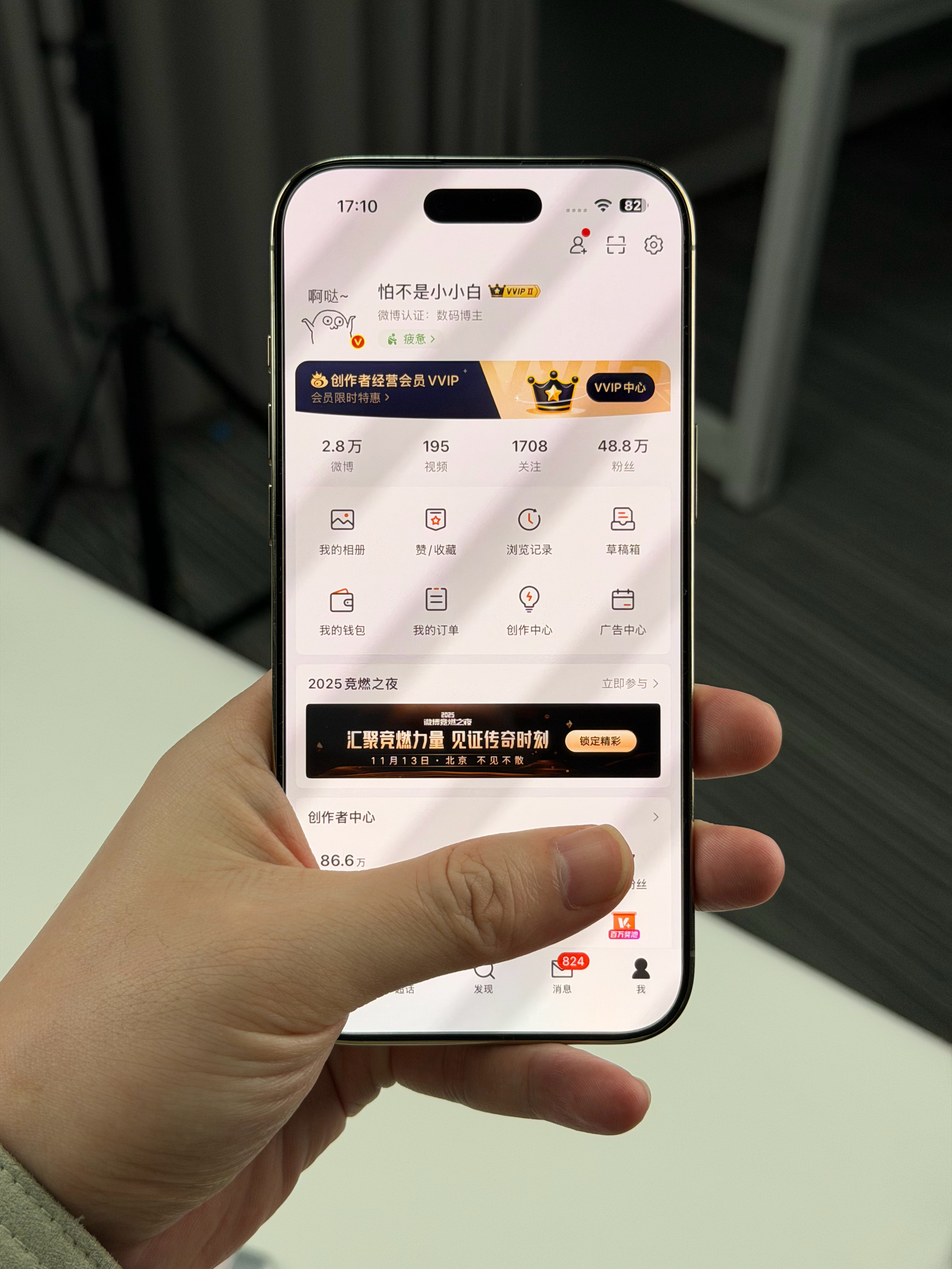 在我家楼下，捡到一台iPhoneAir