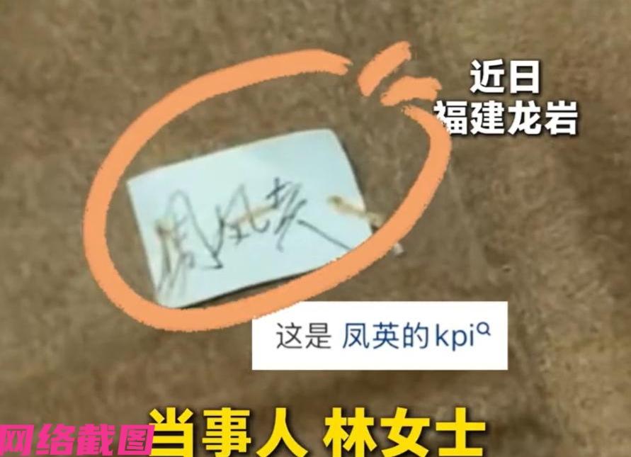 福建龙岩有女子的母亲，她在一家直播间看上一件大衣，随后下单买了。只是女子母亲