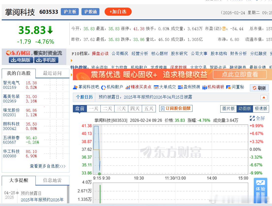 玛德，太狠了！