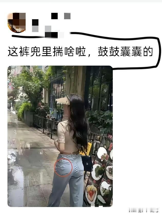 好奇害死猫，还是不要太好奇。
