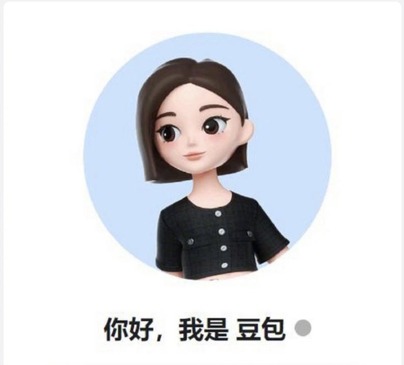 网传豆包推荐酒店抽取12%佣金引发热议，官方回应：豆包不收广告费，商家花钱没