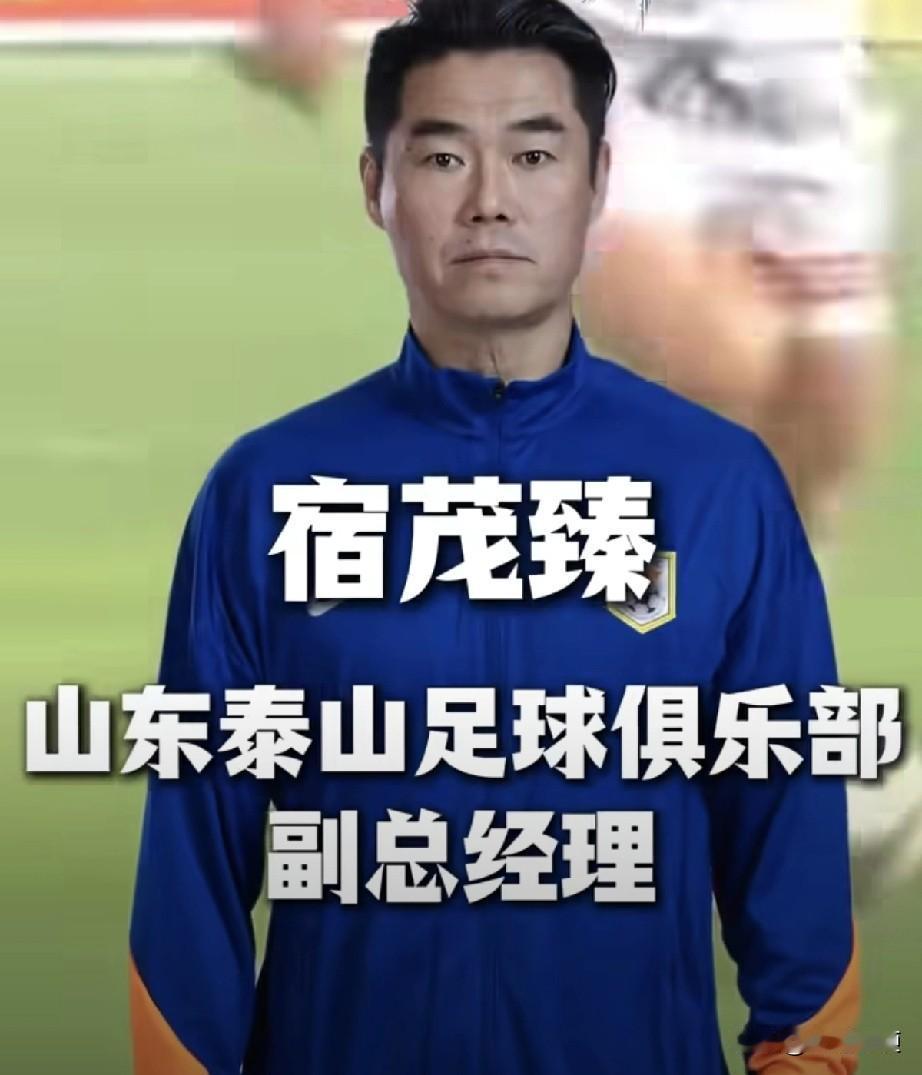 基本功练的远远不够！前国脚宿茂臻直接点出了，国内足球青训目前的痛点所在