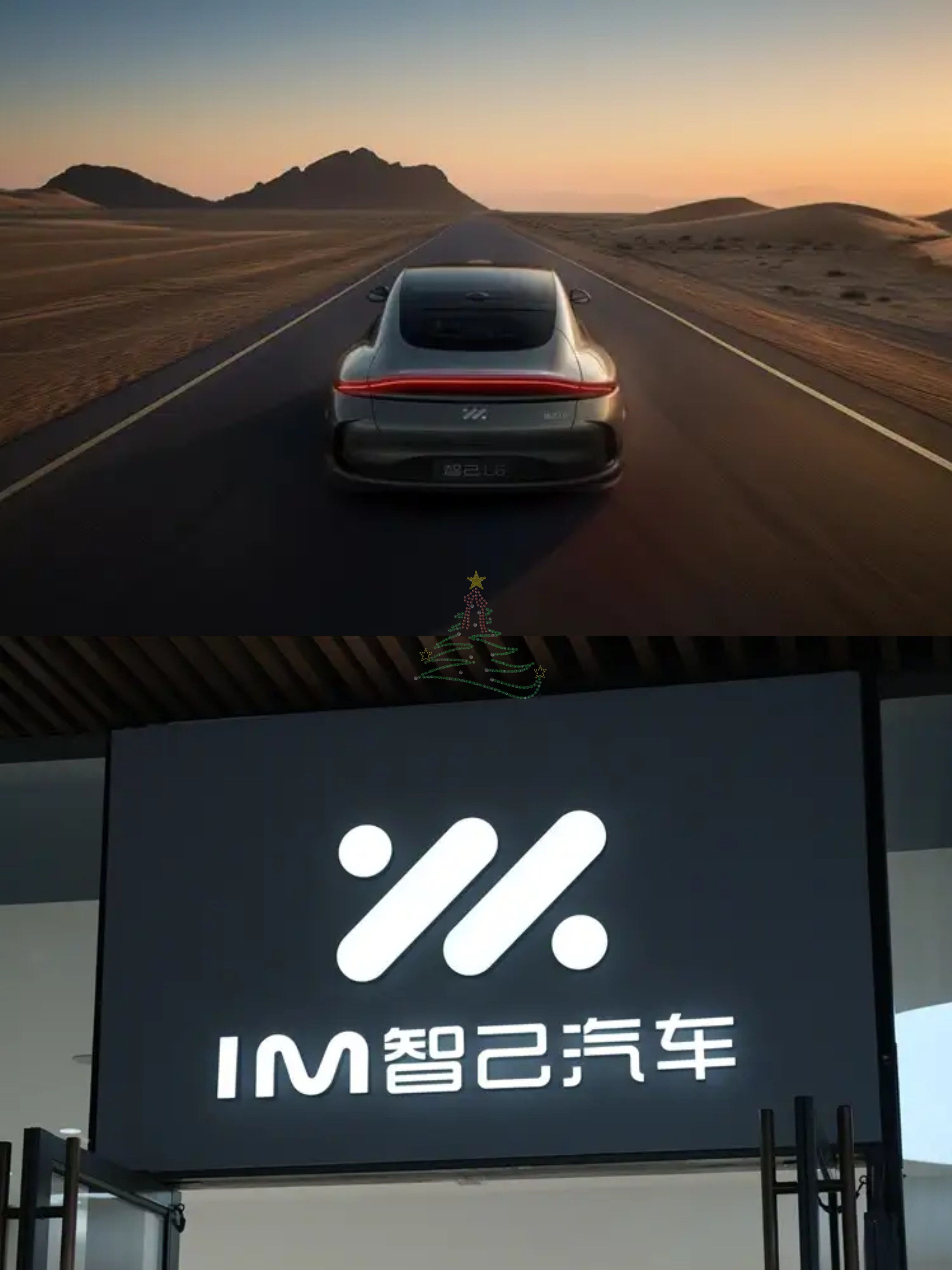 72亿股权直接划转！上汽给智己“摘中间商”，这步棋比抱华为更关键～...