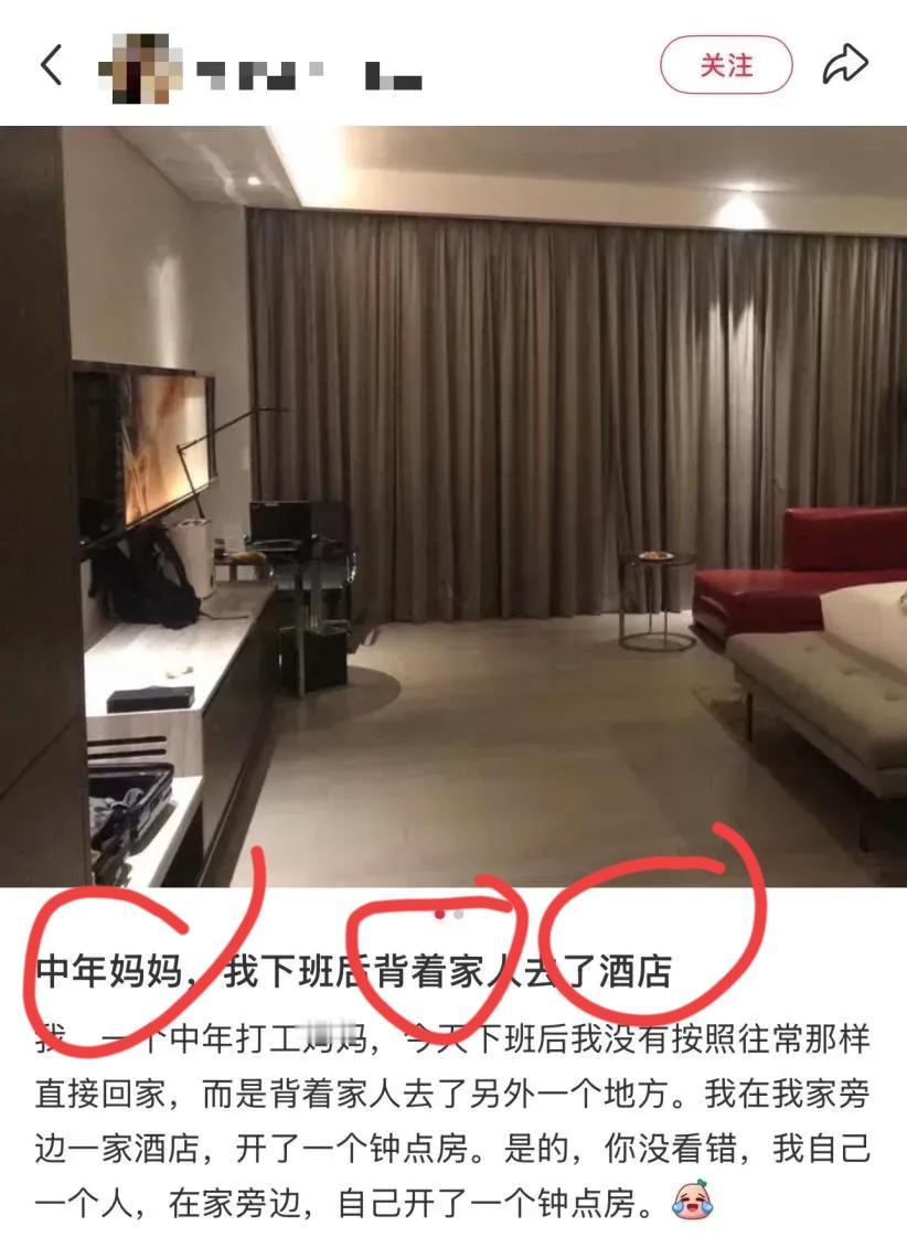 实在没有想到,一个已婚妇女,在有自己小家庭的情况下,竟然选择在家的旁边一