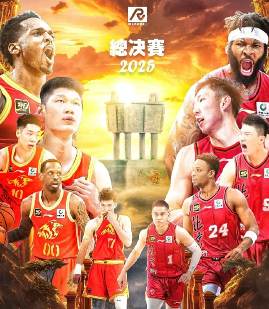 不说虚的，如果广厦4：1击败北京夺冠，我认为总冠军含金量不比辽宁的三连冠低，理由
