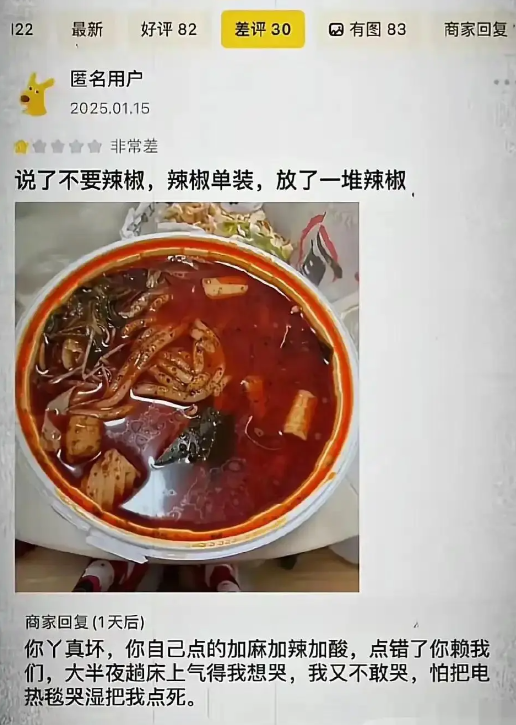 所以到底谁说的是真的？