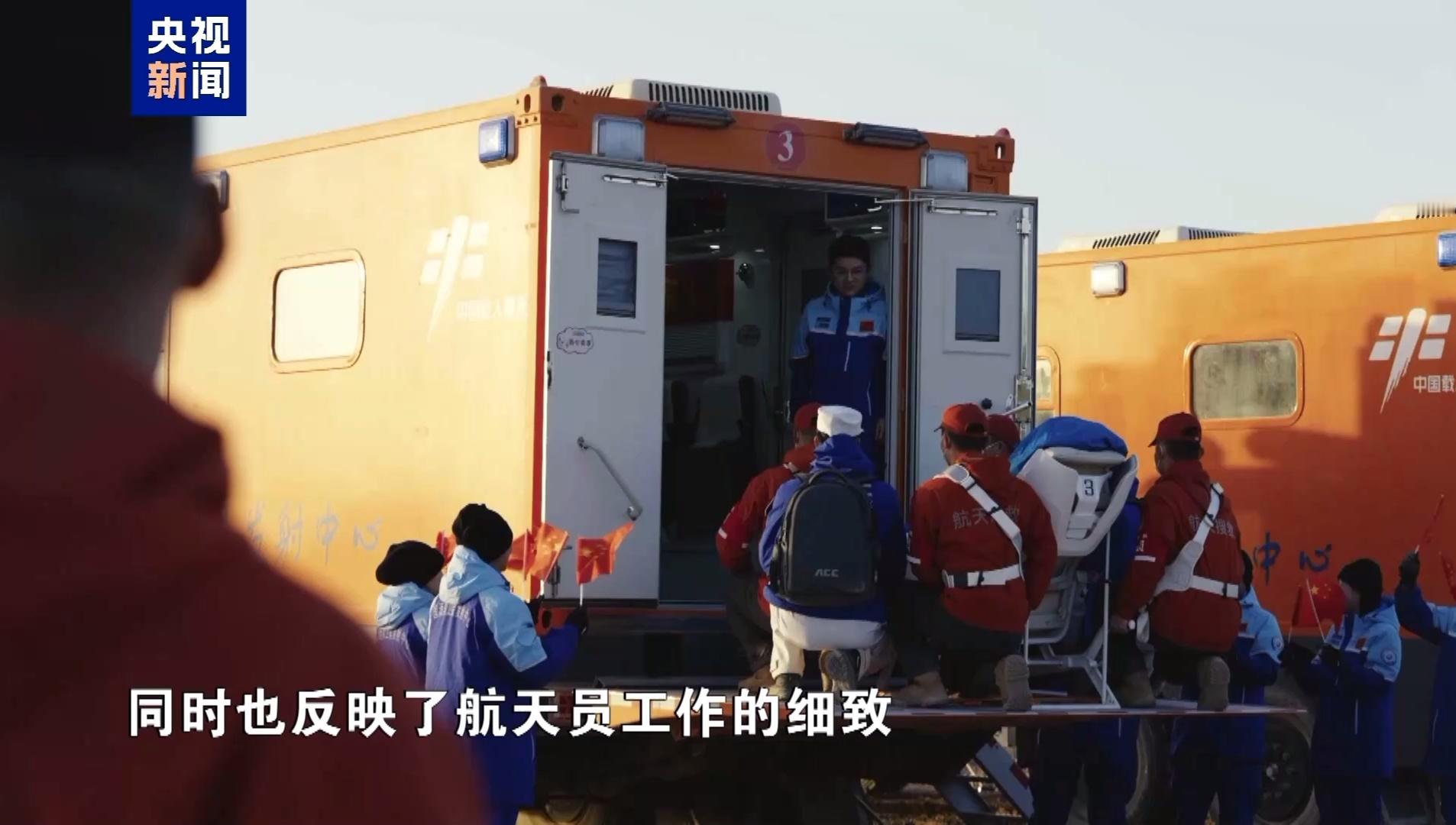 神舟二十号载人飞船返回舱舷窗玻璃出现细微裂问题是由航天员巡检时发现的