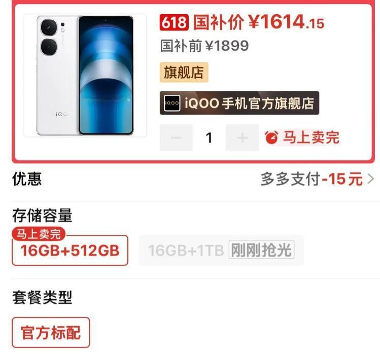 以前买千元机啥体验？屏幕发灰、拍照糊成马赛克、用半年卡成PPT，能撑两年算烧高香