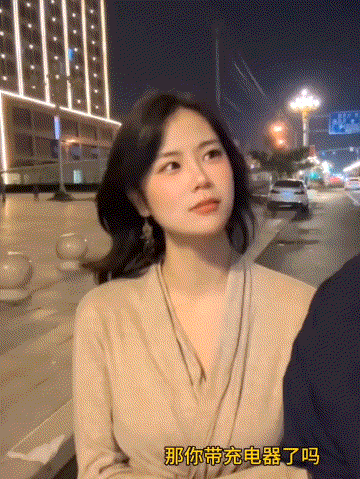 美女:谁家好人出门跑个步还带身份证和充电器啊？