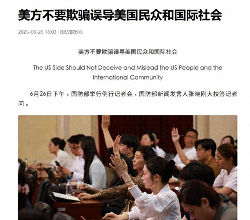 美国别装了中国不陪你演戏美国政客们，别再演戏了！你们天