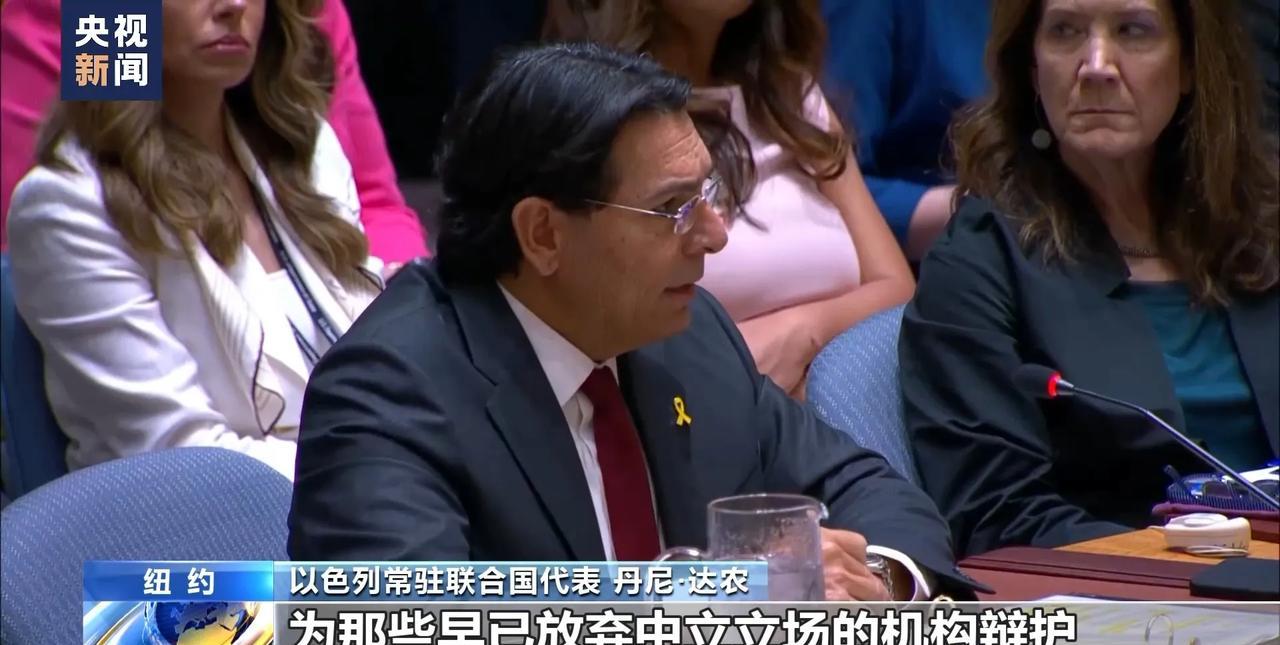 看以色列在安理会上的“振振有词”本周，联合国安理会举行了中东问题公开辩论会。我