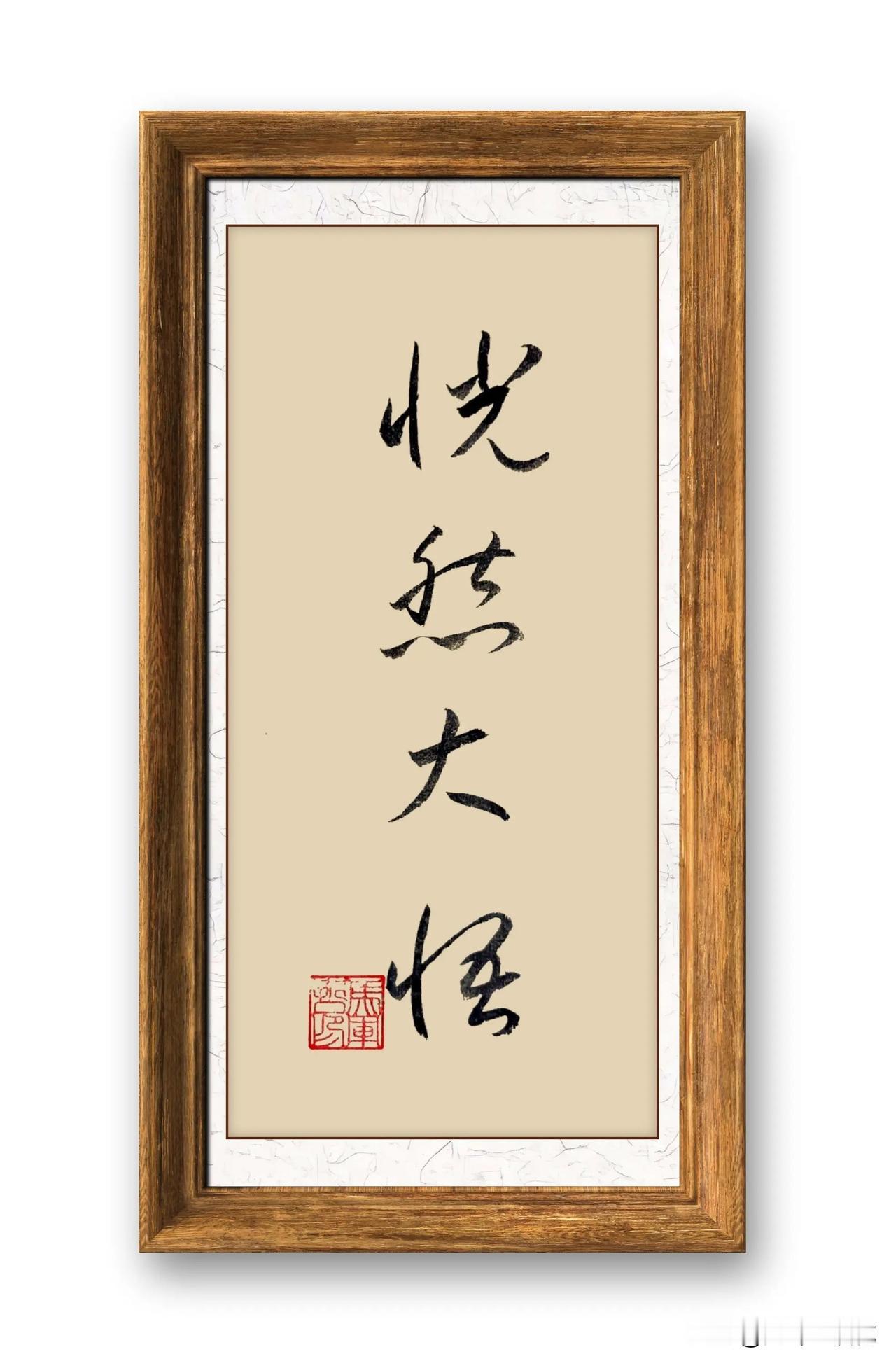 包钢股份技术分析！包钢股份K线三连阴，目前已经把所有均线都放在了头上，成交量