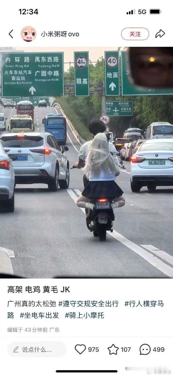 啧啧啧​​​