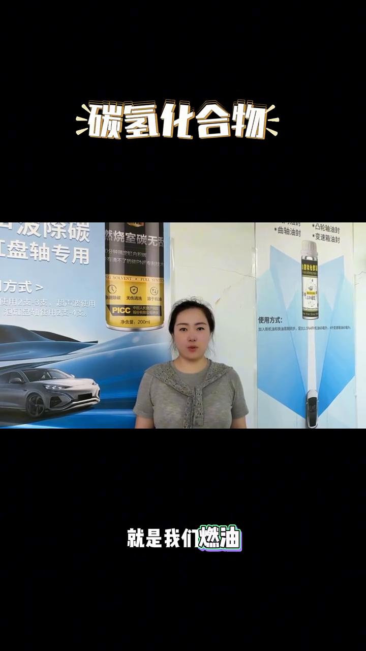 发动机烧机油极易滋生大量油泥杂质。为什么烧机油的发动机在做完免拆治理烧机油之后