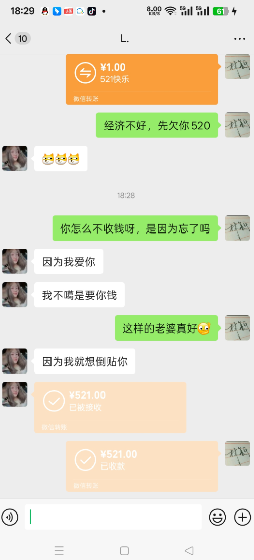 好女人竟然没让我遇到了，这比杀了我都难受