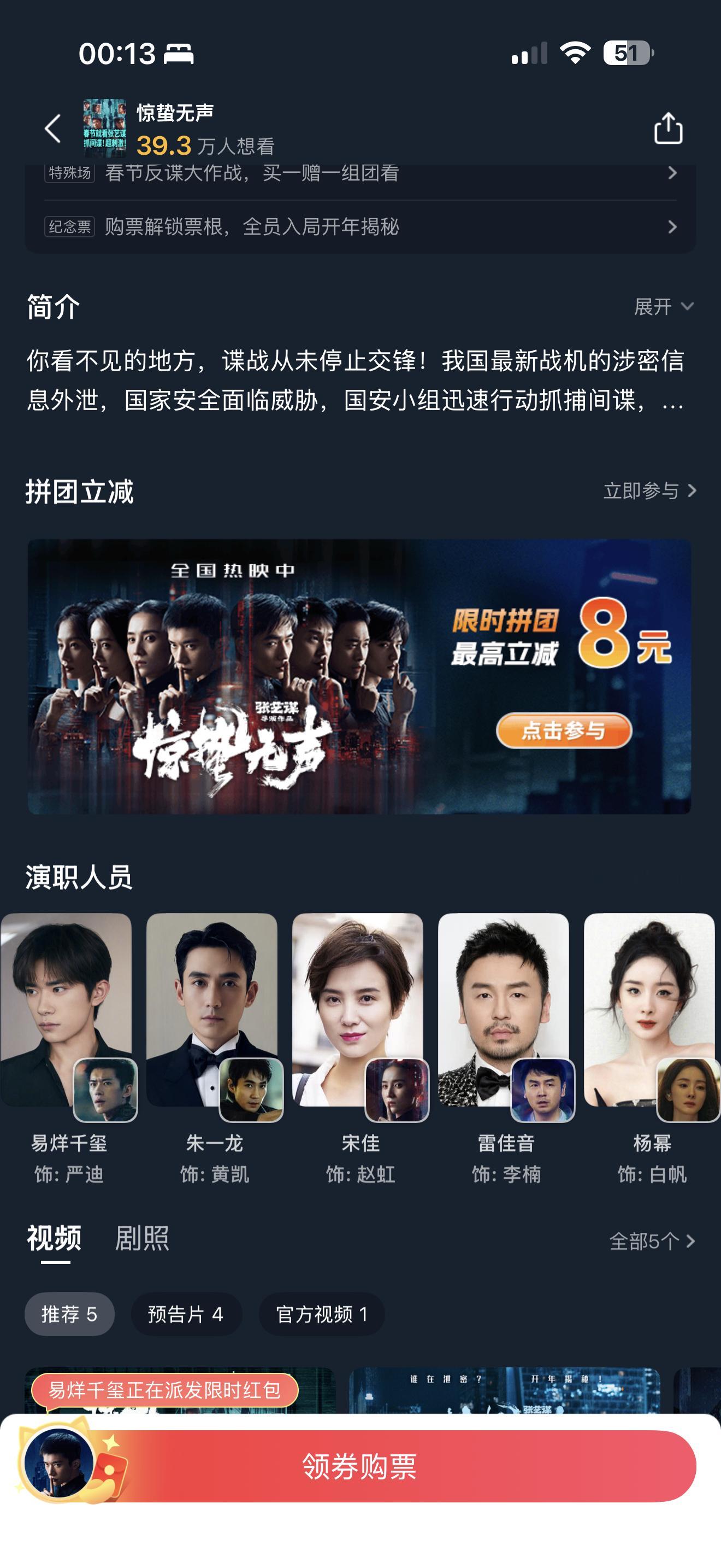 看到这阵容就两眼一黑