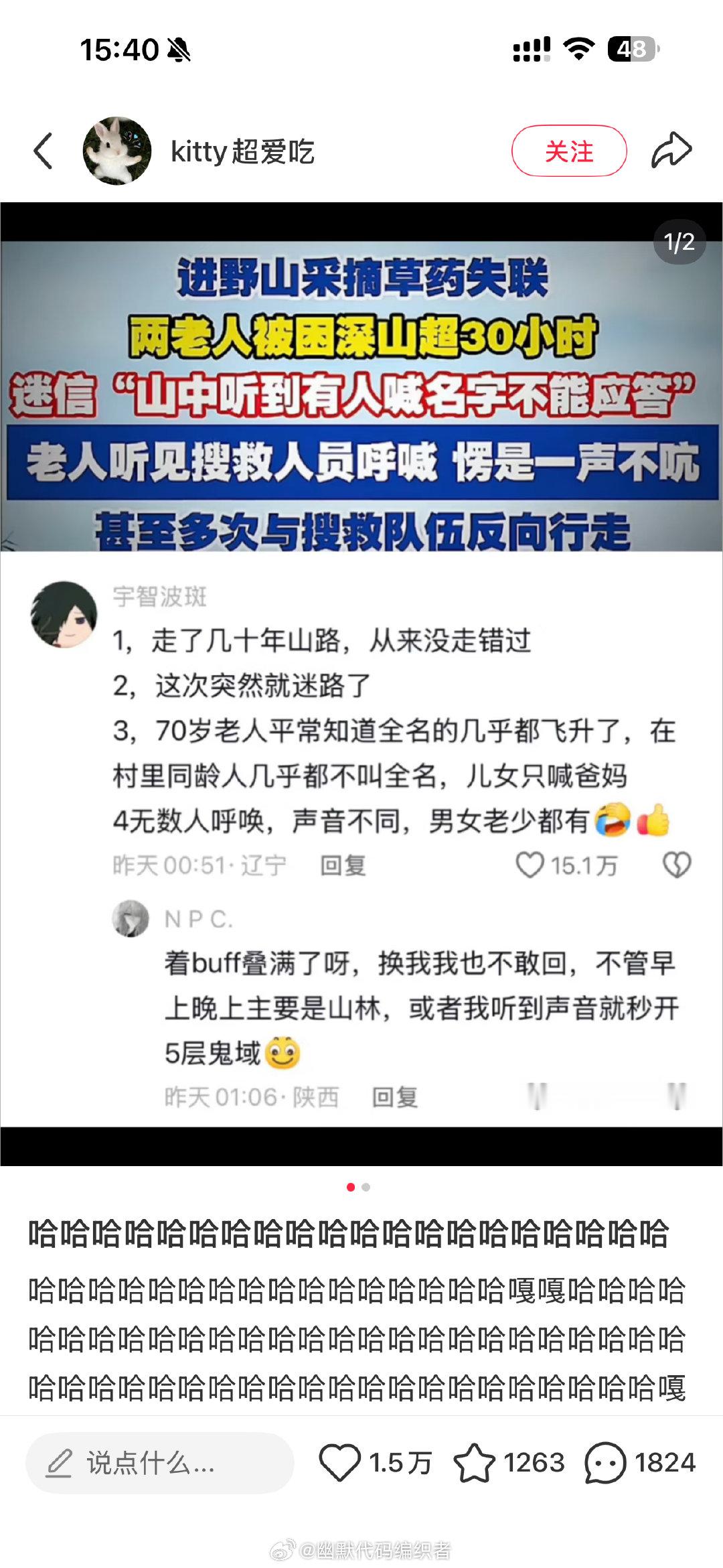 突然就理解了大爷是怎么回事大爷当时也很绝望啊！（