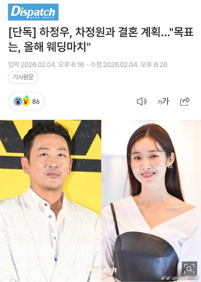 河正宇车贞媛恋情河正宇车贞媛承认恋爱据韩媒，继河正宇方否认结婚传闻后，有消息称