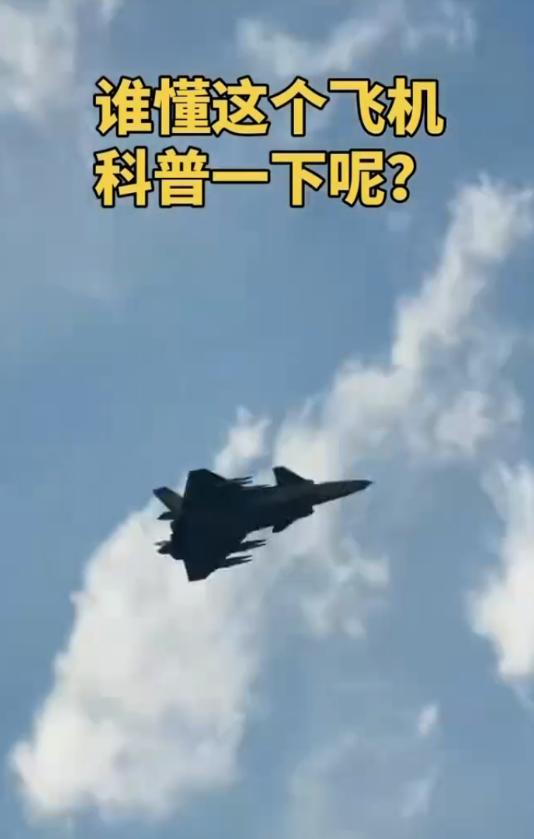 9月29日，又有人拍到了野兽挂载状态下的歼-20隐身战斗机！这一次歼-20隐身战