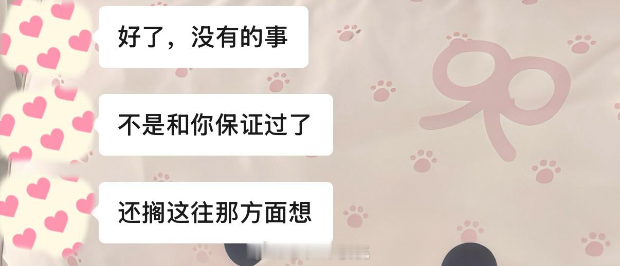 有时候真想求自己不要太敏感了（;;）