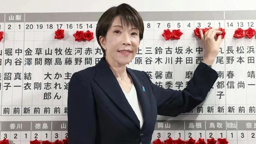 71年破纪录！日本变天，高市早苗拿下历史性胜利，可她刚上台就摊上个烂摊子日本老