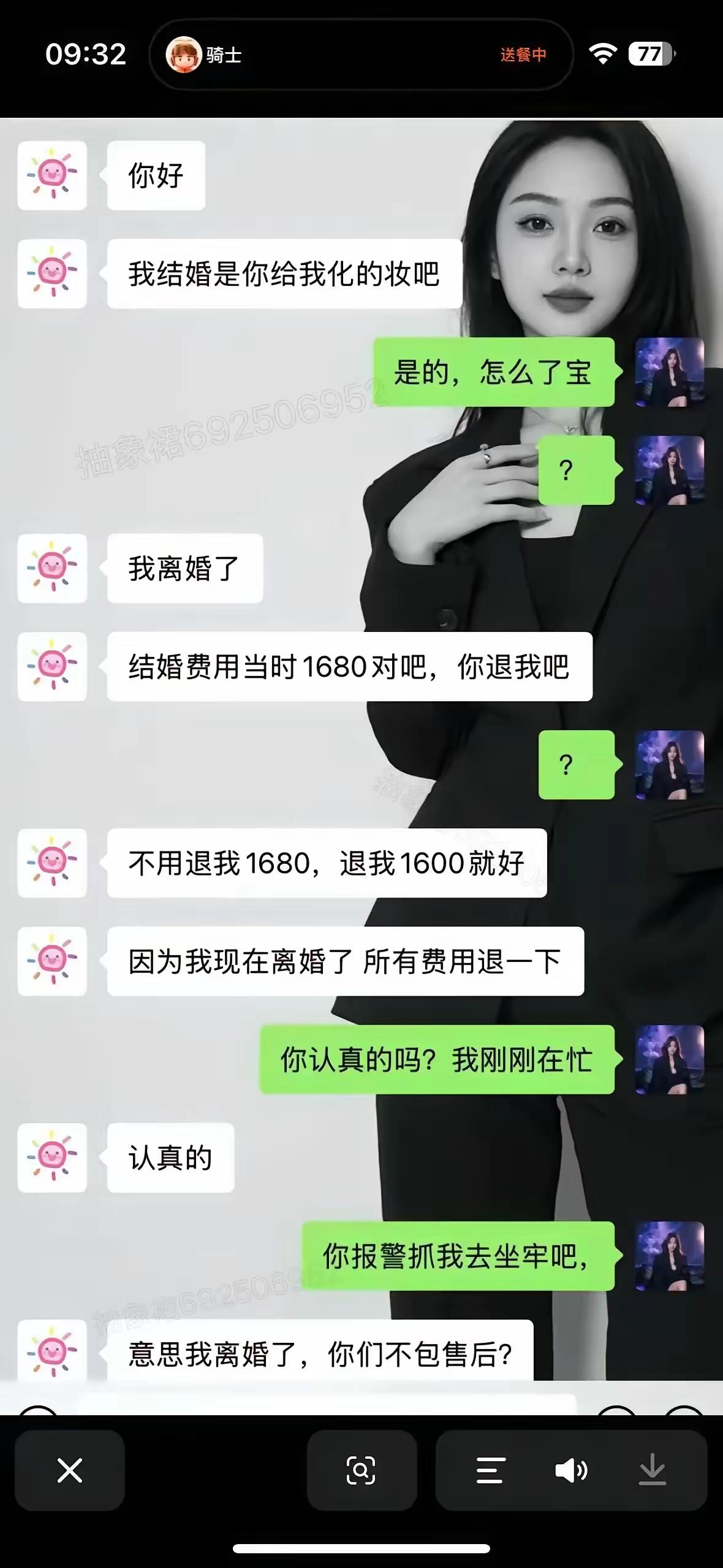 刚才发了一个关于这个图片内容的文案，没通过。哈哈笑死我了。我说的老搞笑了，我自己