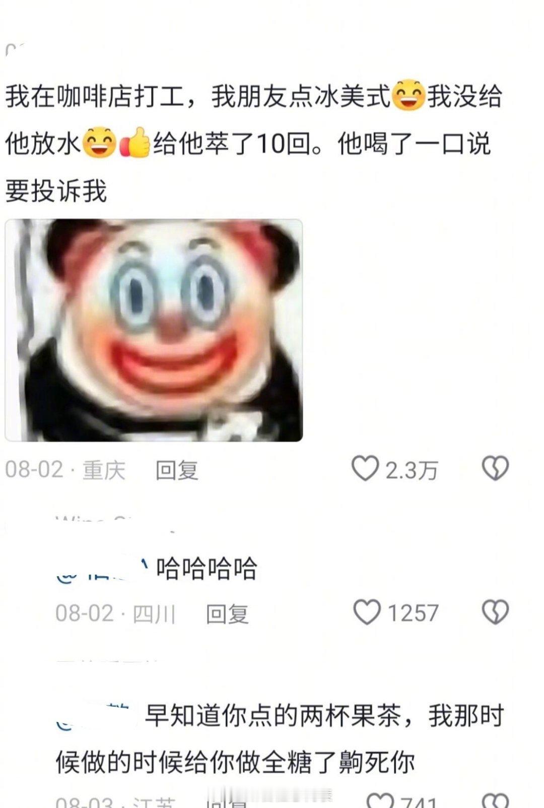 朋友这就人脉的重要性！！我的幽默灵感片场人间值得有欢喜