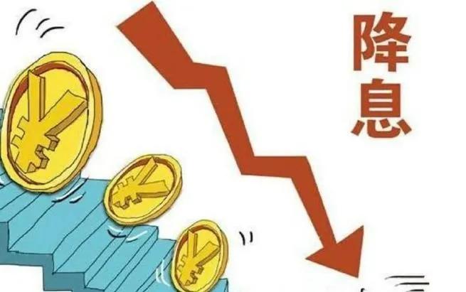 银行大幅调整利率，有点存款怎么办？各大行相继公布再次下调存款利率，存款利率越来