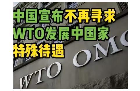 纽约第80届联合国大会上，美国把自己表扬1个小时，中国只说了一句话：从今往后