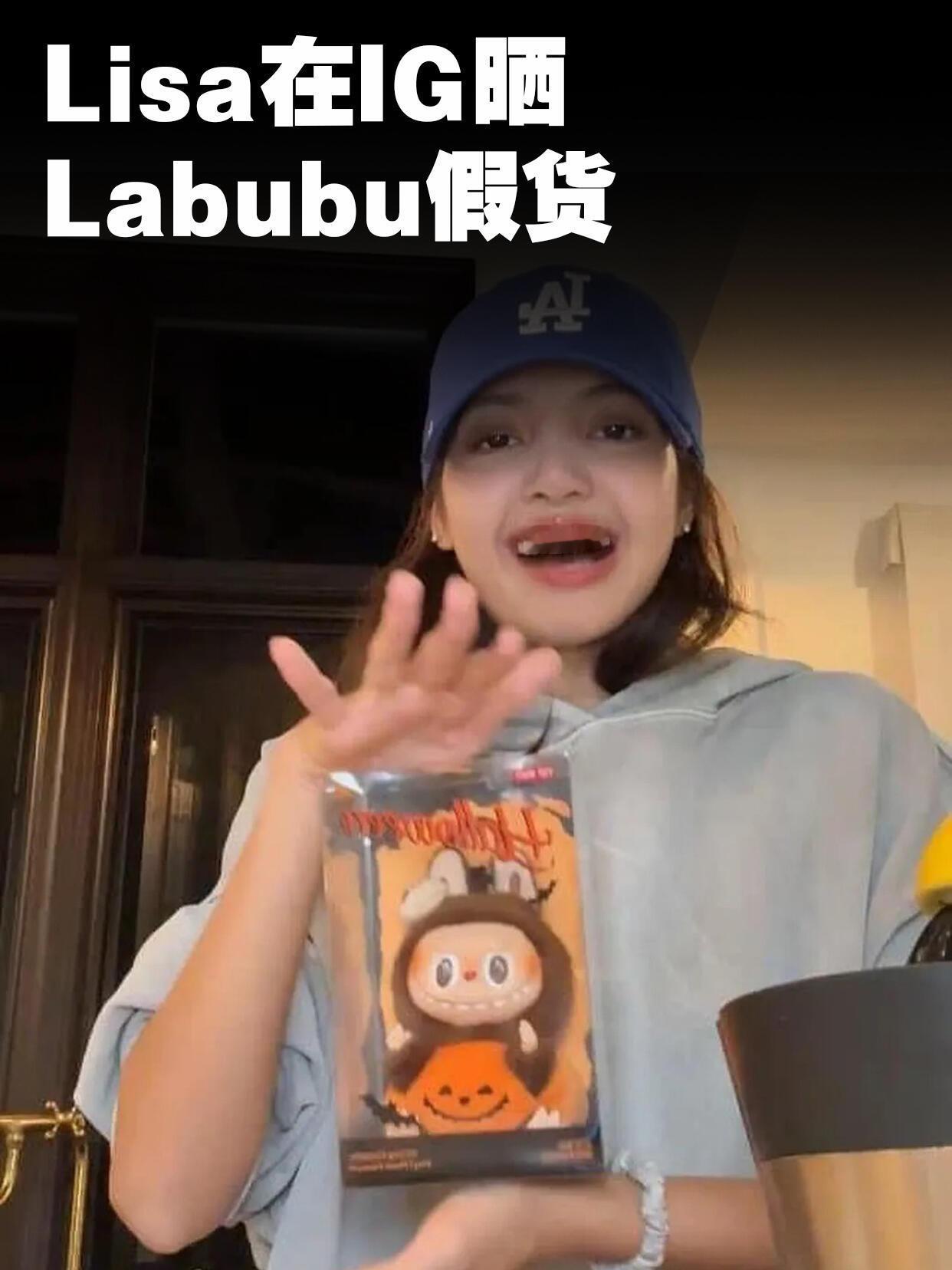 Lisa开晒