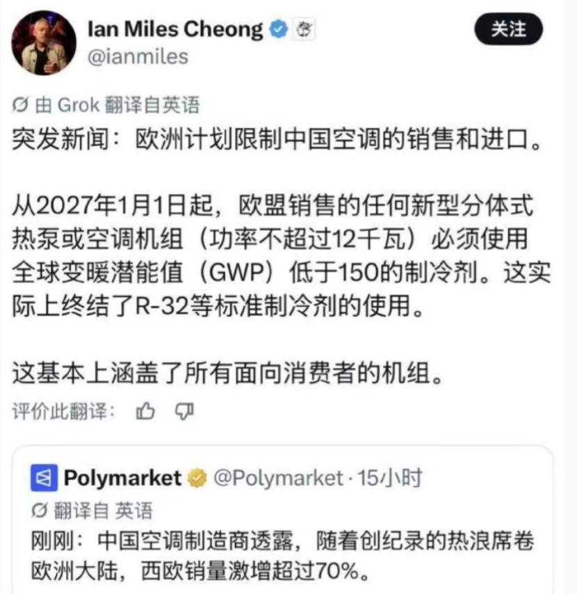 欧盟这出戏，唱得是越来越有“意思”了一边高举着“绿色新政”的旗帜，恨不得把“