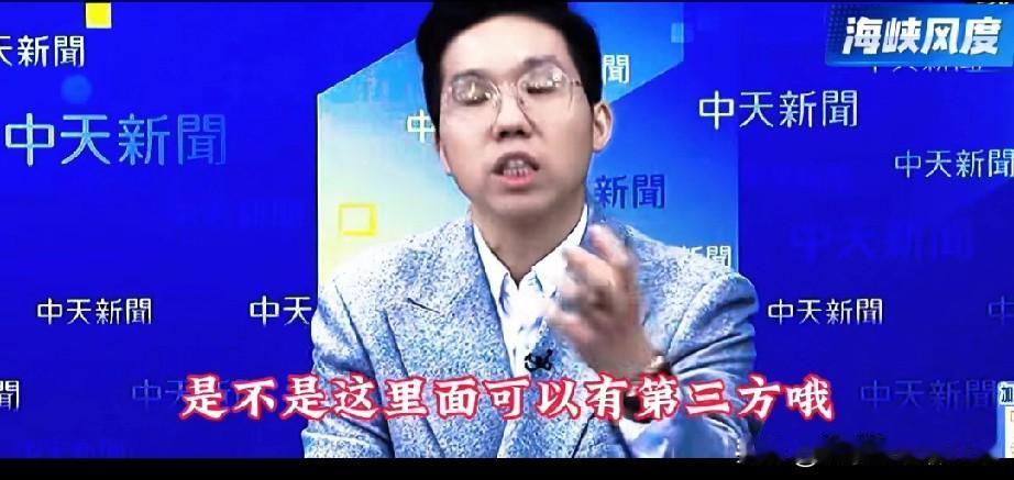 历史哥分析台中国民党两位候选人之争还是很客观的。他的意思有几点。第一，理论上