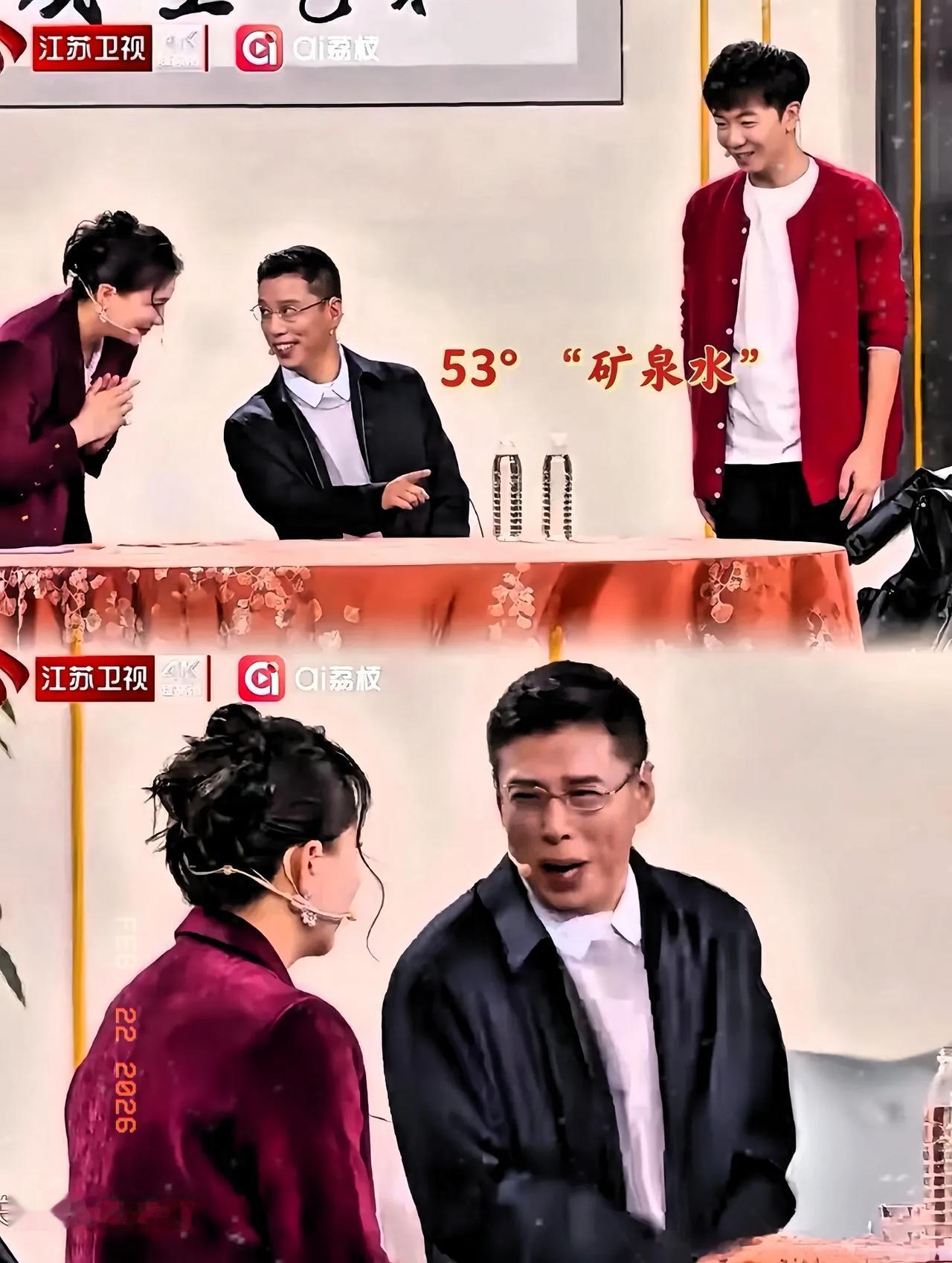 江苏卫视那个小品台词太损了，听完心里真是一阵堵得慌。“招后勤，限33到35岁