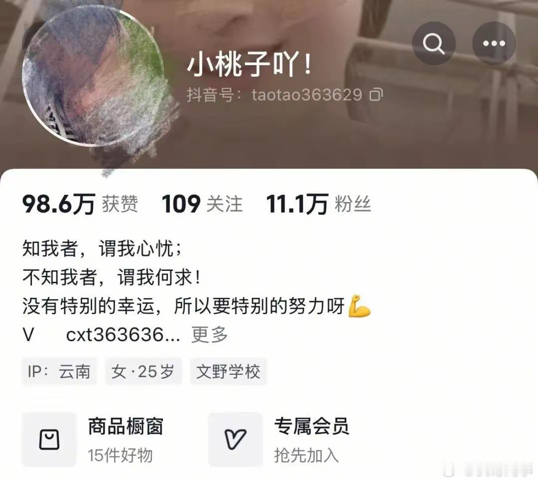 25岁女网红去世最后动态曝光。6月30日，百万粉丝网红陈晓迪发文称，她的妹妹“