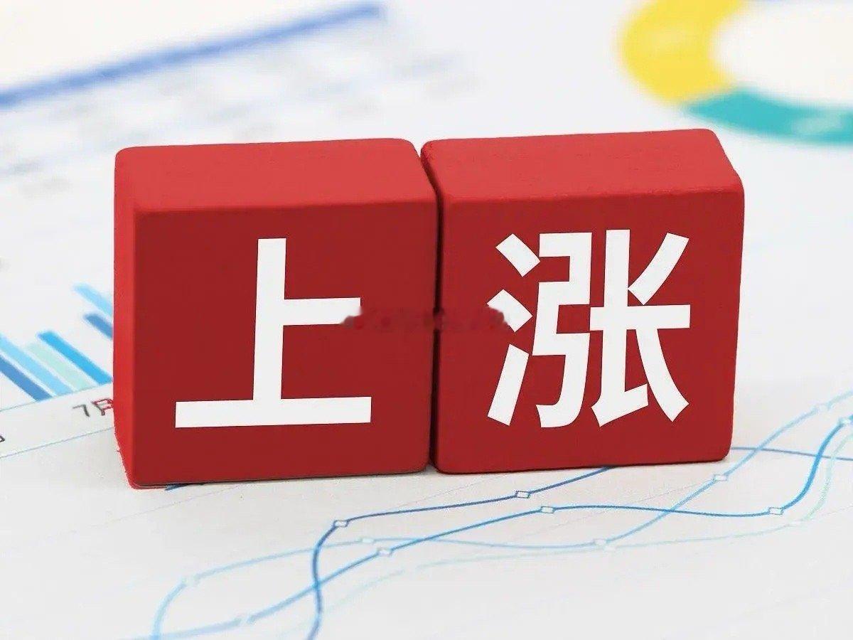 周六不开盘，证券市场传来三条重要消息，给股民朋友几点提醒：1、美股三大指数集体收
