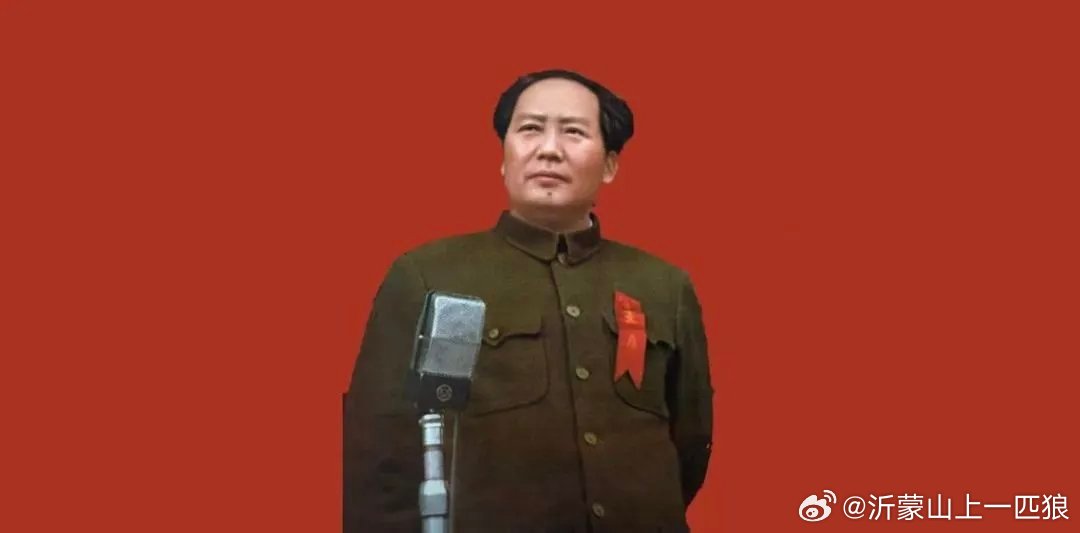 【人间正道是沧桑——毛主席诗词中的斗争哲学与意志锻造】 “数风流人物，还看今朝”