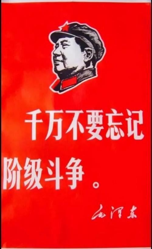 阶级斗争并未消失，只是斗争形态发生时代转型不少人会疑惑，和平年代看不到大规