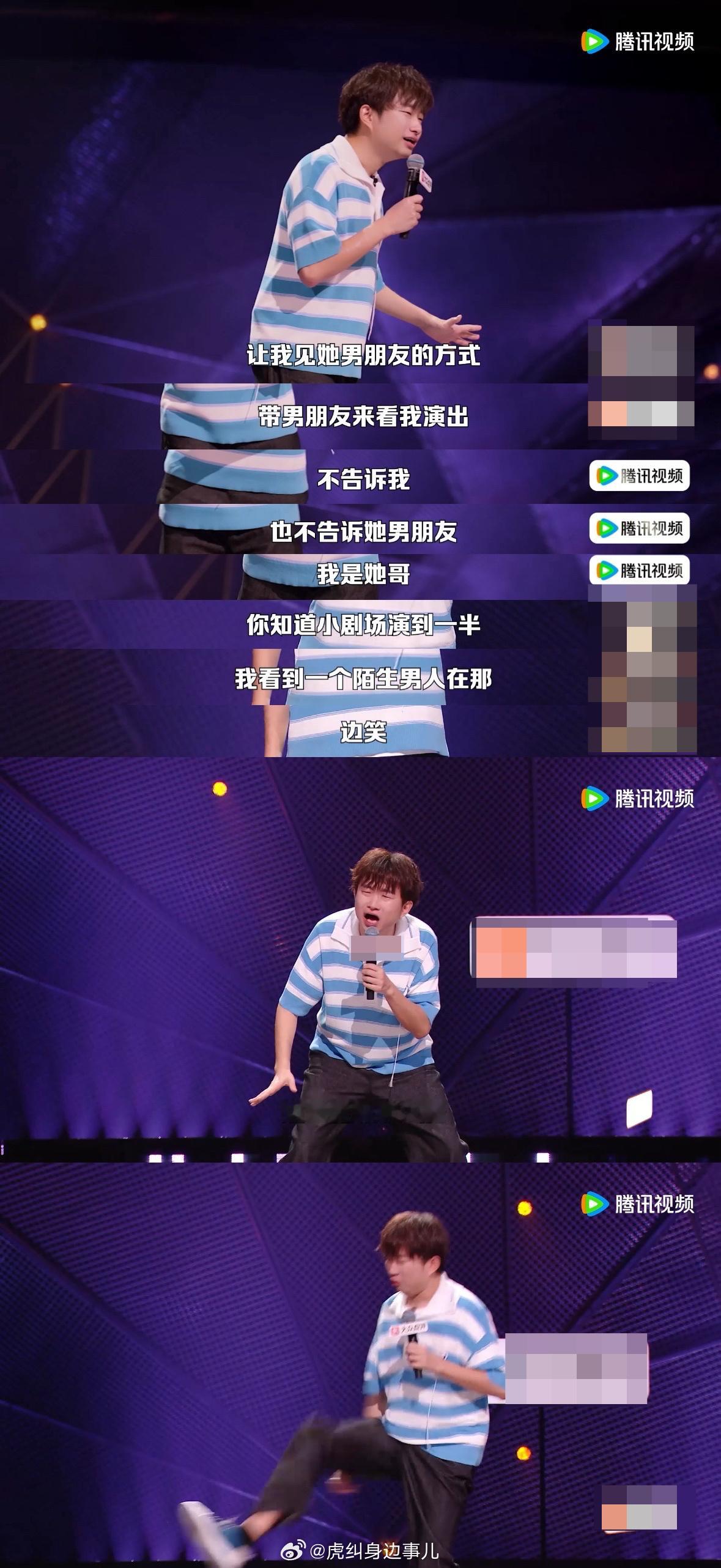 当一本妹妹找了个中专男朋友脱口秀和Ta的朋友们谁被这个脱口秀段子狠狠戳中！对待妹