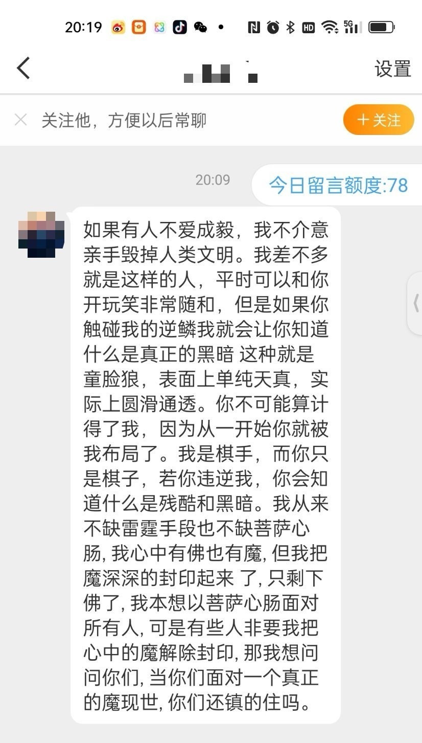 谁敢在公共场合读出来。