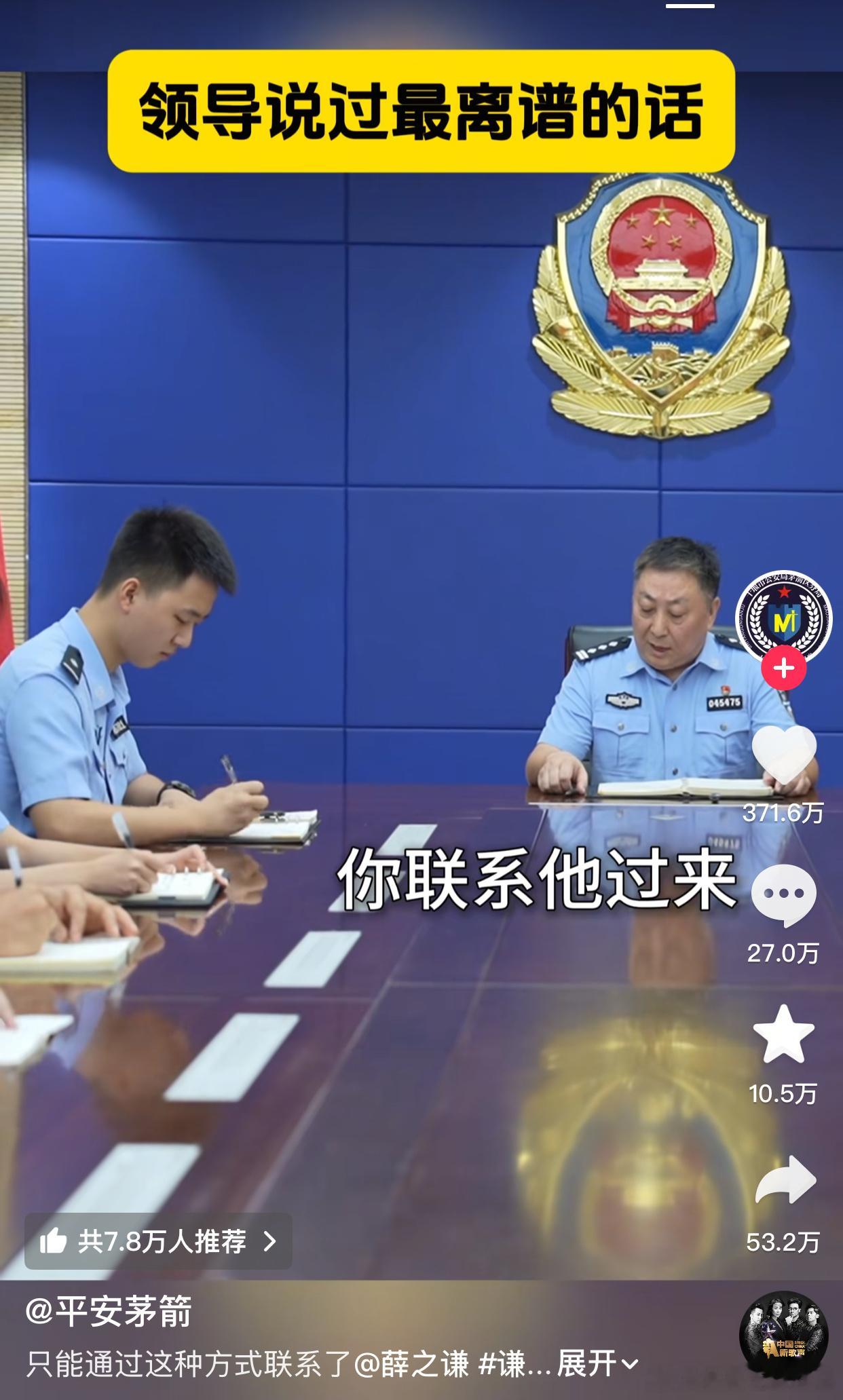 我真的跟你们这群有趣的人拼了，哈哈哈哈哈哈哈哈哈笑的我肚子疼[大笑][大笑][哈