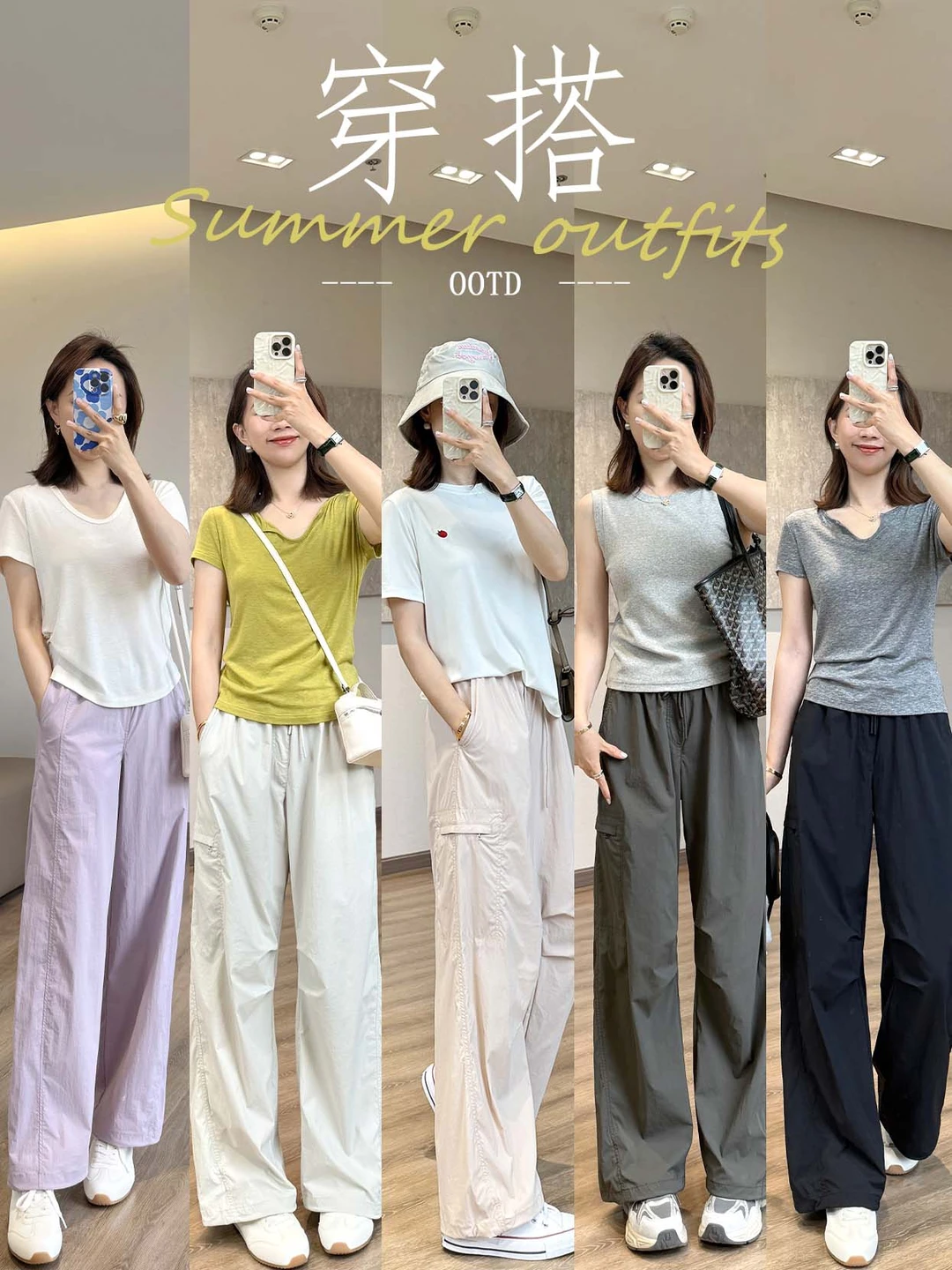 夏日机能裤🌴清爽又带酷感 ，日常好穿!!!