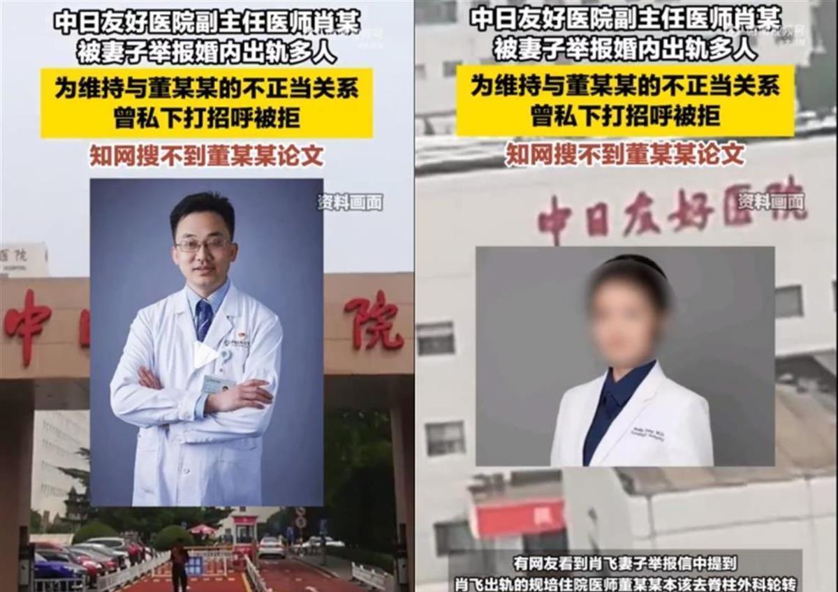 自肖飞与董袭莹事件浮出水面，社会各界在愤慨之余，也不乏困惑之声：董小姐，家境显赫