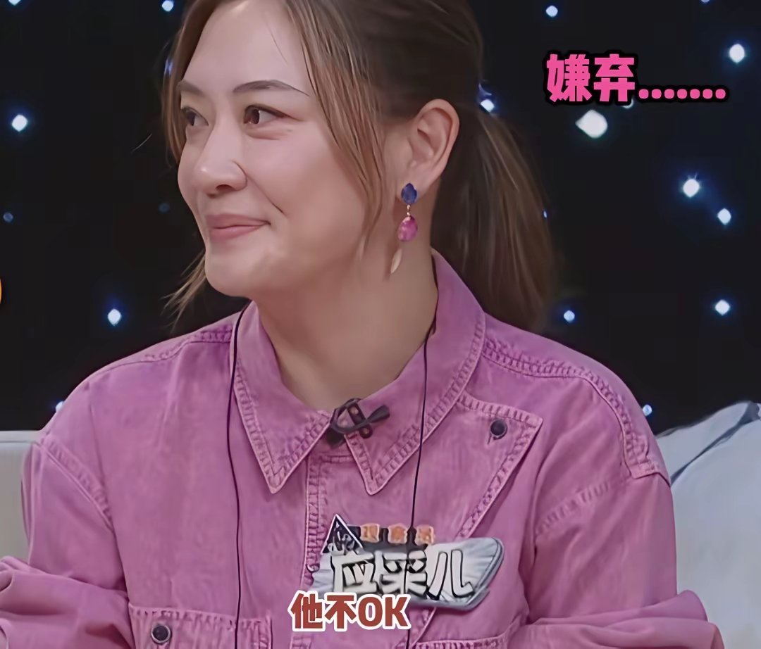 应采儿吐槽陈小春年轻的时候不是很好的男人，应采儿：“我跟我老公其实认识的很早，我