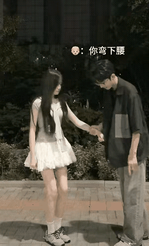 这招撩妹效果不错，情侣间可以试试