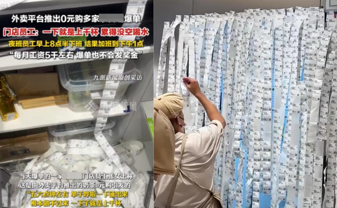 外卖大战正在闷死中小商户，中国如何才能真正反内卷？无比激烈的外卖大战从3月已经