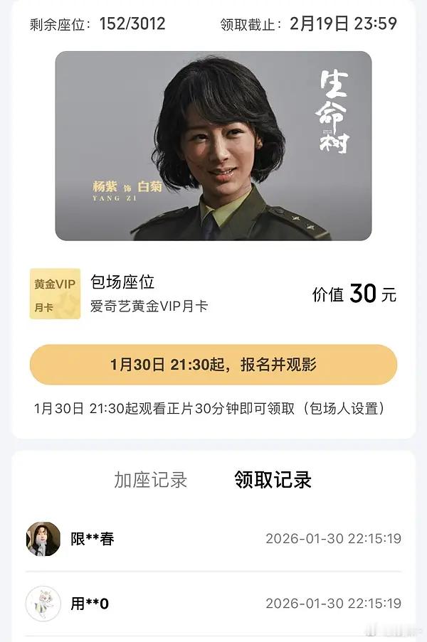 你还嫌弃上云包场滞销了，管够好吗？