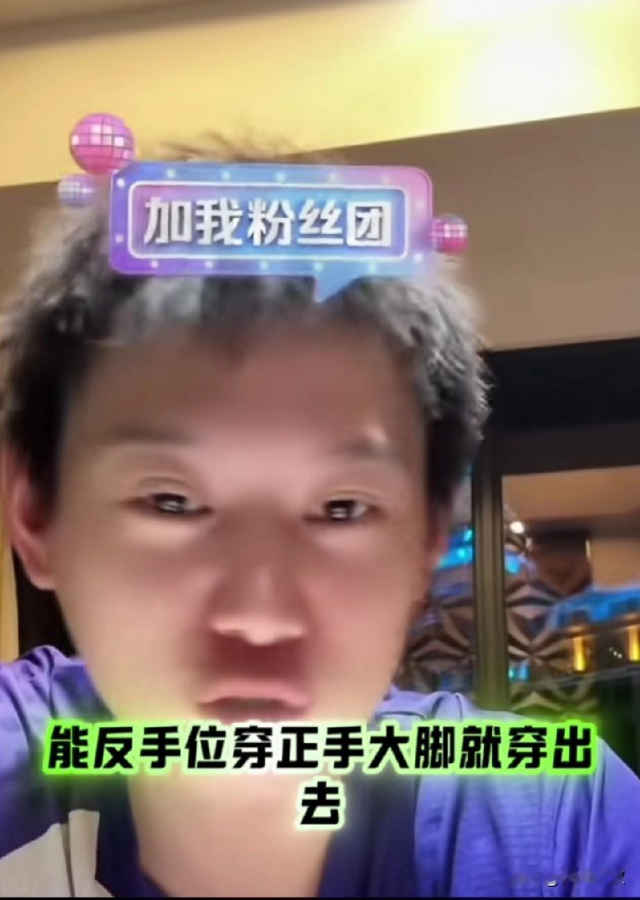 周雨揭秘他和樊振东比赛时，教练说了啥？最后那句话，感觉这么熟悉？周雨和东哥的