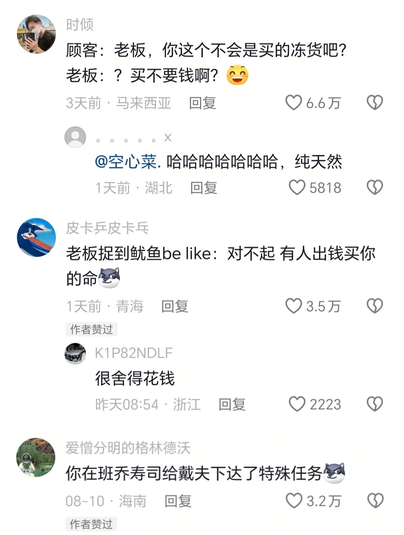 也是吃上海里捞了