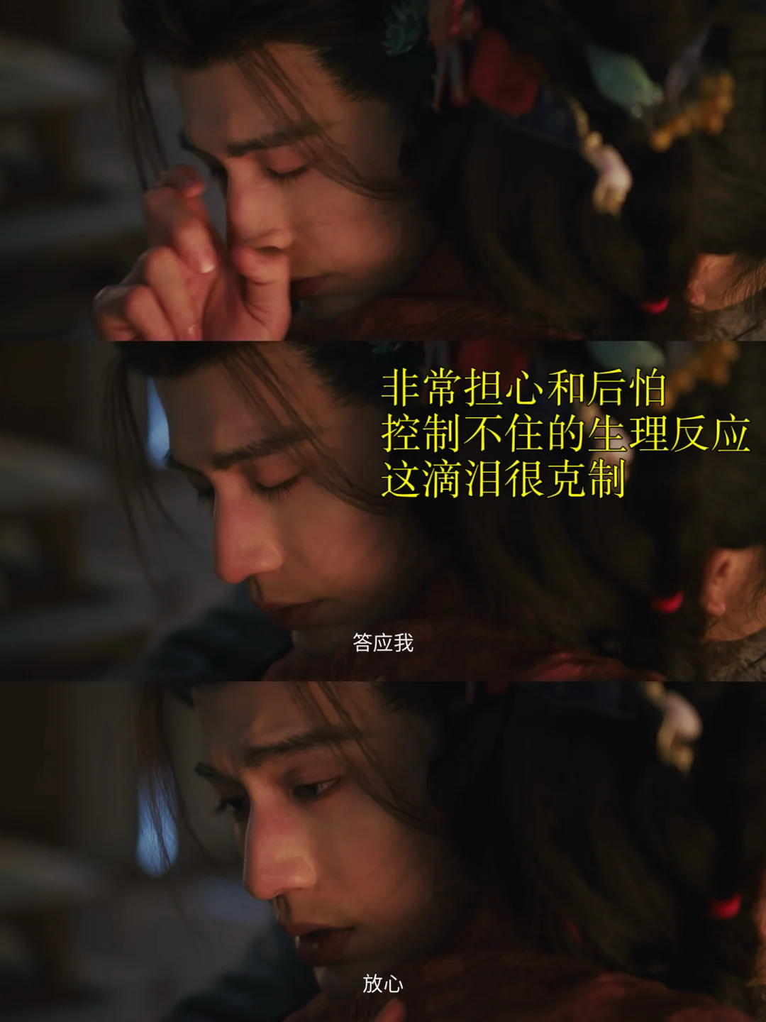 曾导固然拍得好，但演技进步也是真的